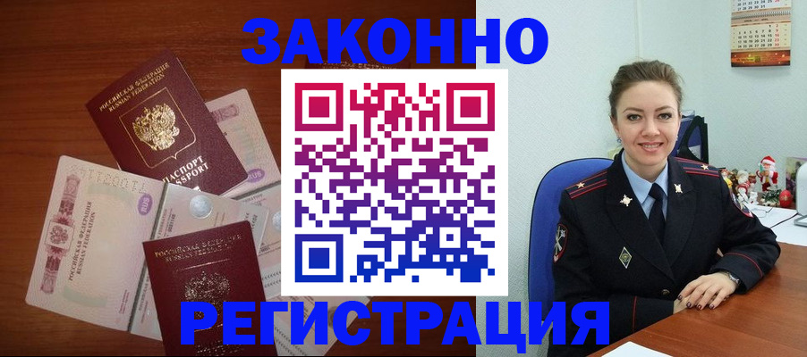 регистрация для школы в Арзамасе