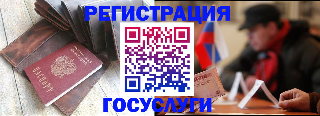 временная регистрация собственник в Арзамасе